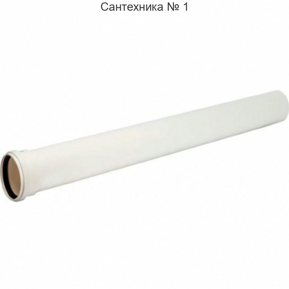 Удлинитель 500 мм конденсационный 80 ROMMER