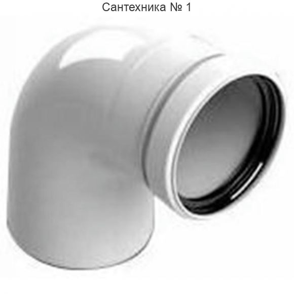 Отвод конденсационный угол 90 80 ROMMER