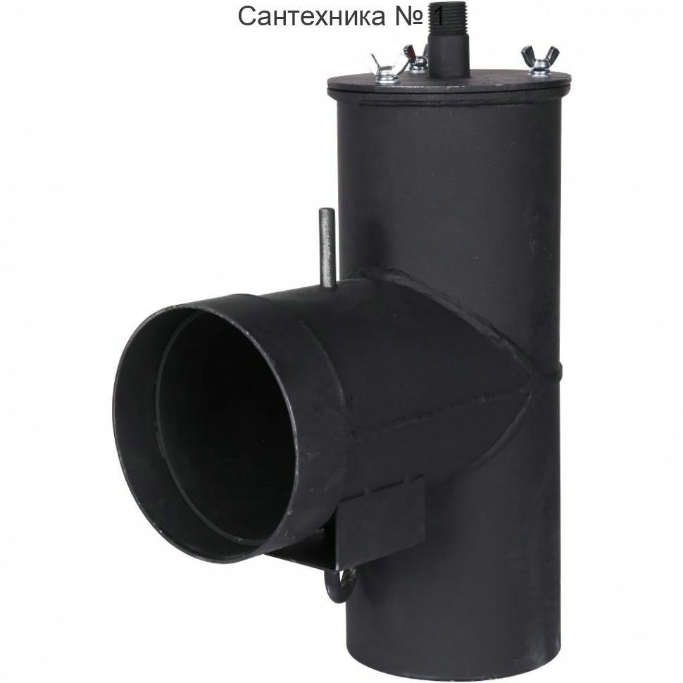 Патрубок дымохода вертикальный D=120, L=247, H=346 ROMMER