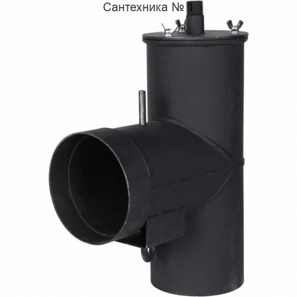 Патрубок дымохода вертикальный D=120, L=247, H=346 ROMMER