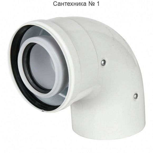 Отвод конденсационный угол 90 градусов, 60/100 ROMMER