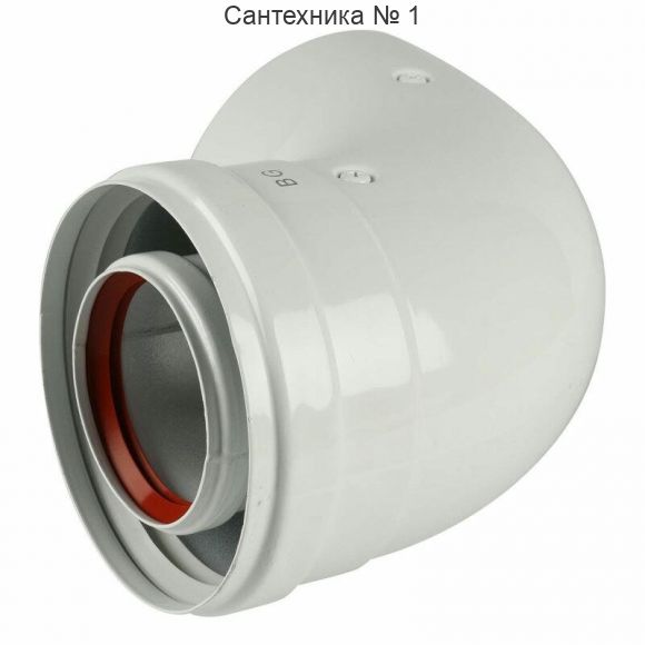 Коаксиальный отвод 90° 60/100 для всех котлов кроме ECO Classic / ECO Nova Baxi