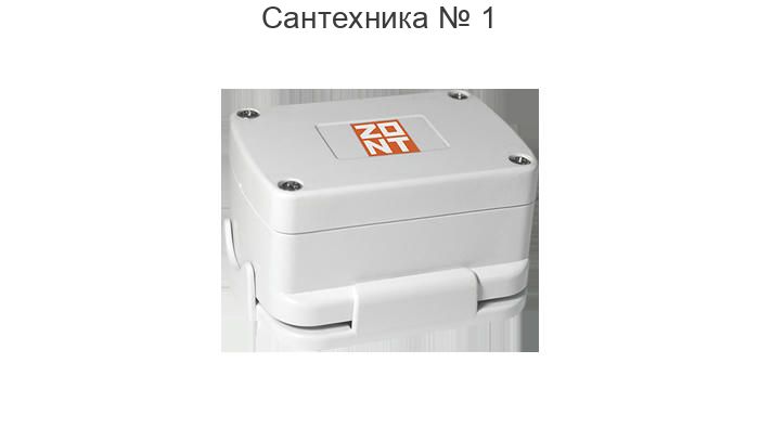 Радиотермодатчик уличный МЛ-711 ZONT