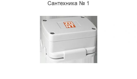 Радиотермодатчик уличный МЛ-711 ZONT