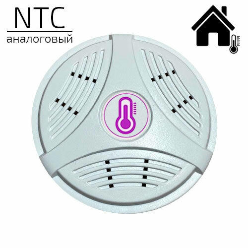 Датчик температуры уличный МЛ-773 (NTC) проводной ZONT