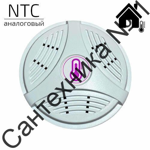 Датчик температуры уличный МЛ-773 (NTC) проводной ZONT