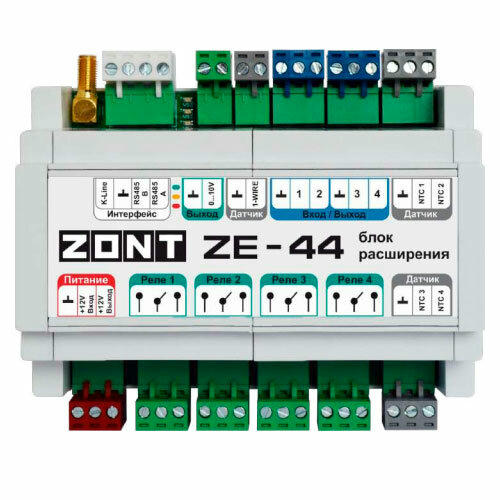 Блок расширения ZE-44 для ZONT H2000+ PRO