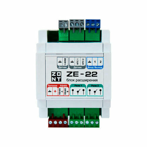 Блок расширения ZE-22 для ZONT H2000+ PRO