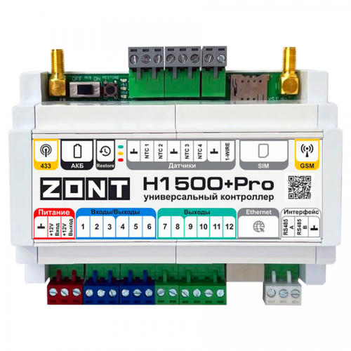 Контроллер отопительный ZONT H-1500+ Pro