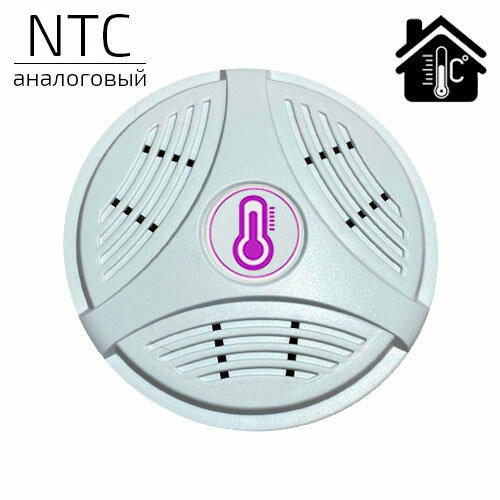 Датчик температуры комнатный ZONT