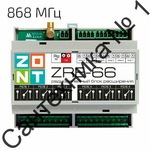 Модуль расширения ZRE-66 ZONT