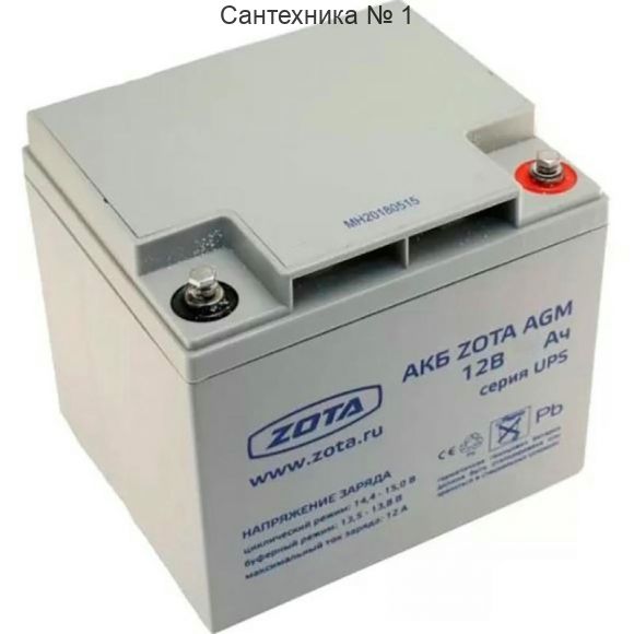 Аккумуляторная батарея ZOTA AGM 200-12, 200 А*ч 12 В