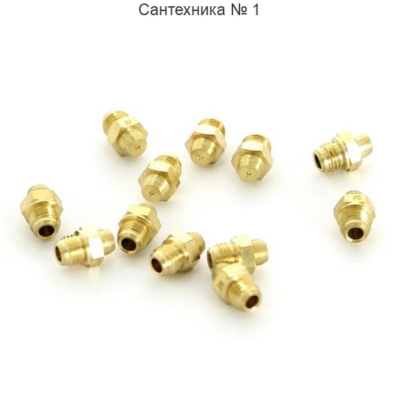 Форсунки LPG NP 78 для котлов 21-24 кВт, 11 шт ARDERIA