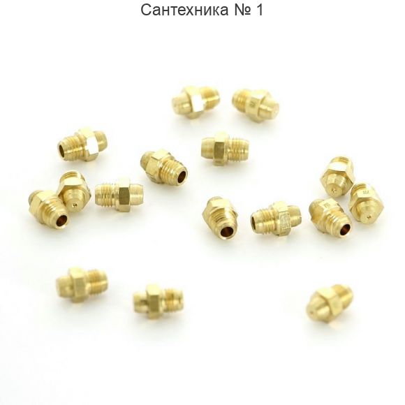 Форсунки LPG 0.78 для котлов 28-32 кВт, 15 шт ARDERIA