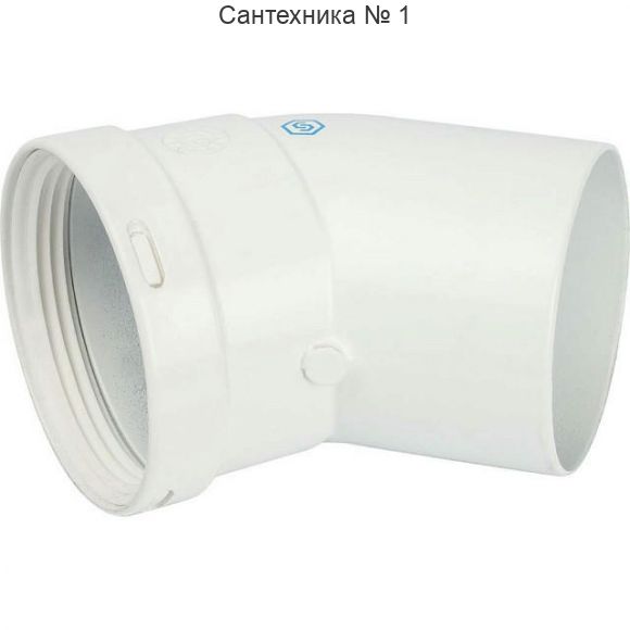 Элемент дымохода отвод 45° п/м 80 STOUT