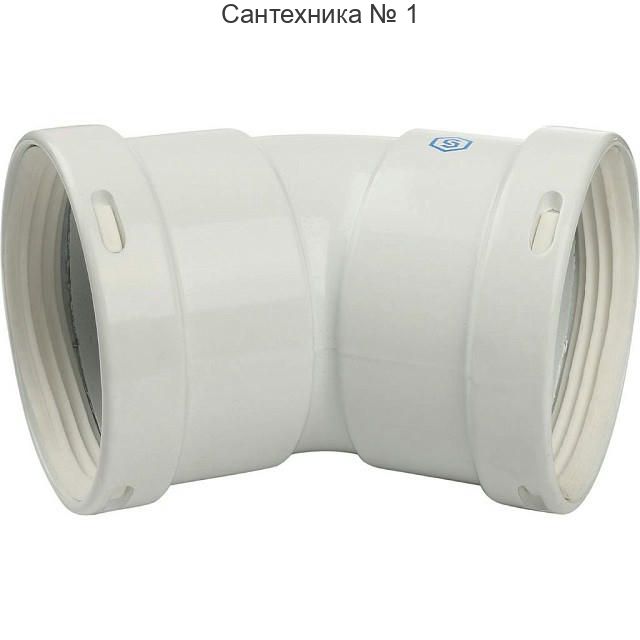 Элемент дымохода отвод 45° м/м 80 STOUT