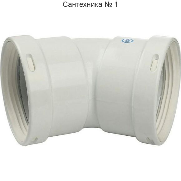 Элемент дымохода отвод 45° м/м 80 STOUT