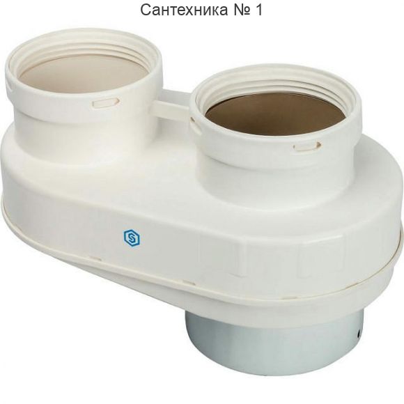 Элемент дымохода 80/80 адаптер подключения разделительных труб (совместимый Vaillant и Protherm New ) PP-Ryton STOUT