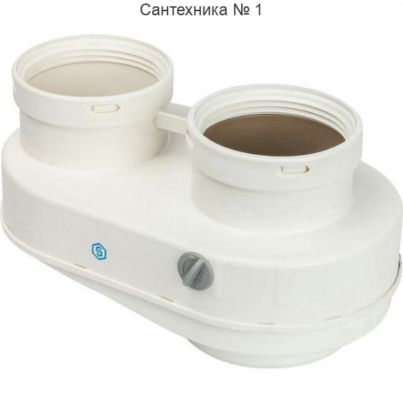 Элемент дымохода 80/80 адаптер для подключения разделительных труб (совместимый Bosch) PP-Ryton STOUT