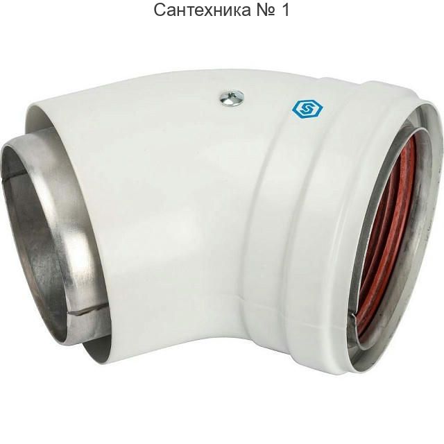 Элемент дымохода 80/100 отвод 45° утепленный STOUT