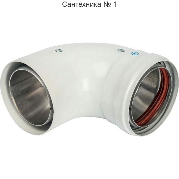 Элемент дымохода 80/100 отвод 90° утепленный STOUT