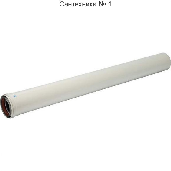 Элемент дымохода 80/100 труба 1000 мм утепленная STOUT