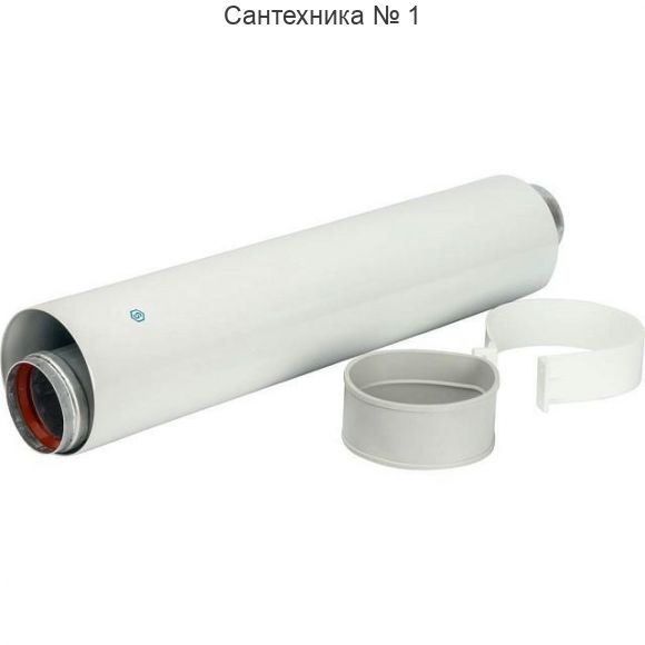 Элемент дымохода 60/100 труба коаксиальная 500 мм, уплотнения и хомут STOUT