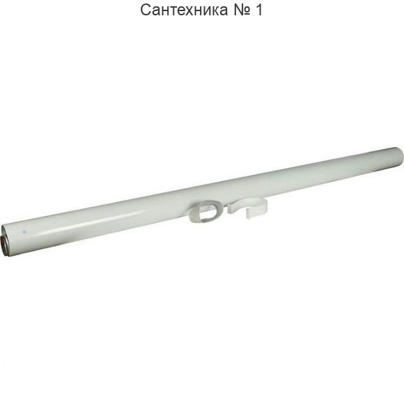 Элемент дымохода 60/100 труба коаксиальная 2000 мм, уплотнения и хомут STOUT