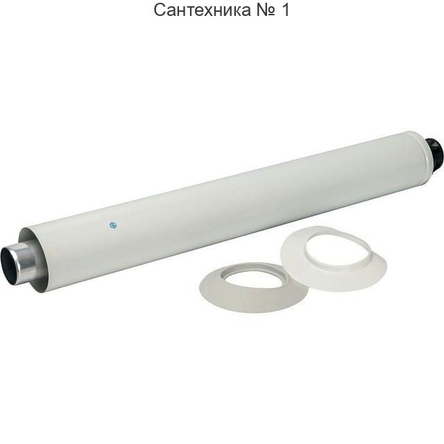 Элемент дымохода 60/100 конечный участок 830 мм дымохода для горизонтального прохода через стену с оголовком из пластика STOUT