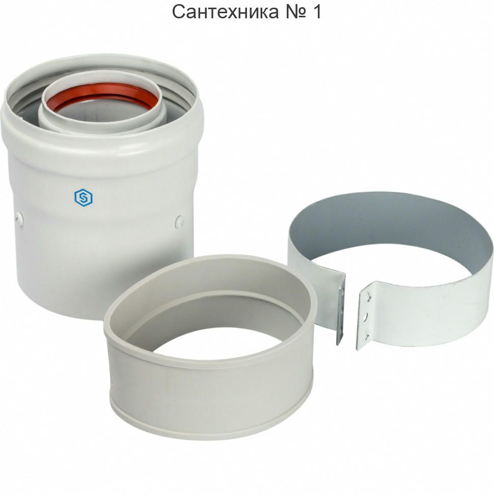 Элемент дымохода 60/100 адаптер для котла вертикальный коаксиальный (совместимый с Baхi и Viessmann) STOUT