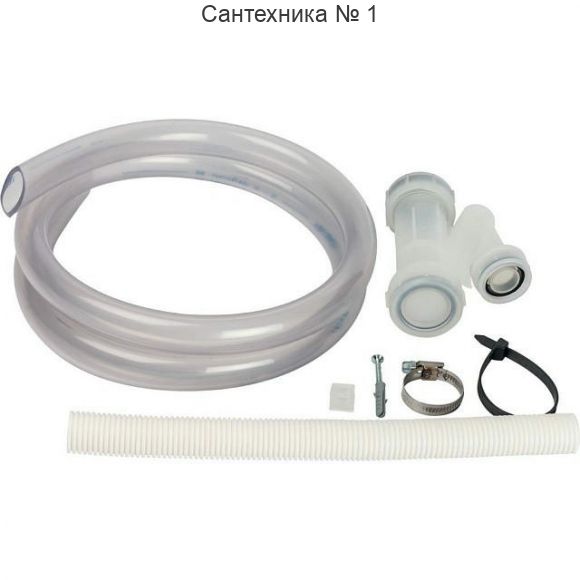 Элемент дымохода сифон для отвода конденсата в канализацию STOUT