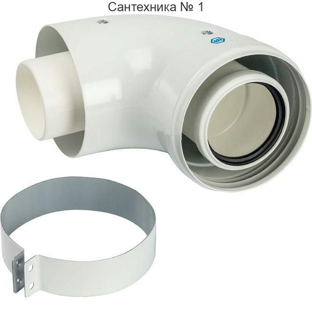 Элемент дымохода конденсационный адаптер 90° 60/100 PP-FE c хомутом (совместимый с Vaillant и Ariston) STOUT