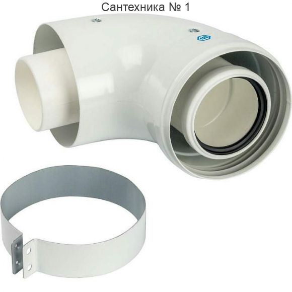 Элемент дымохода конденсационный адаптер 90° 60/100 PP-FE c хомутом (совместимый с Vaillant и Ariston) STOUT