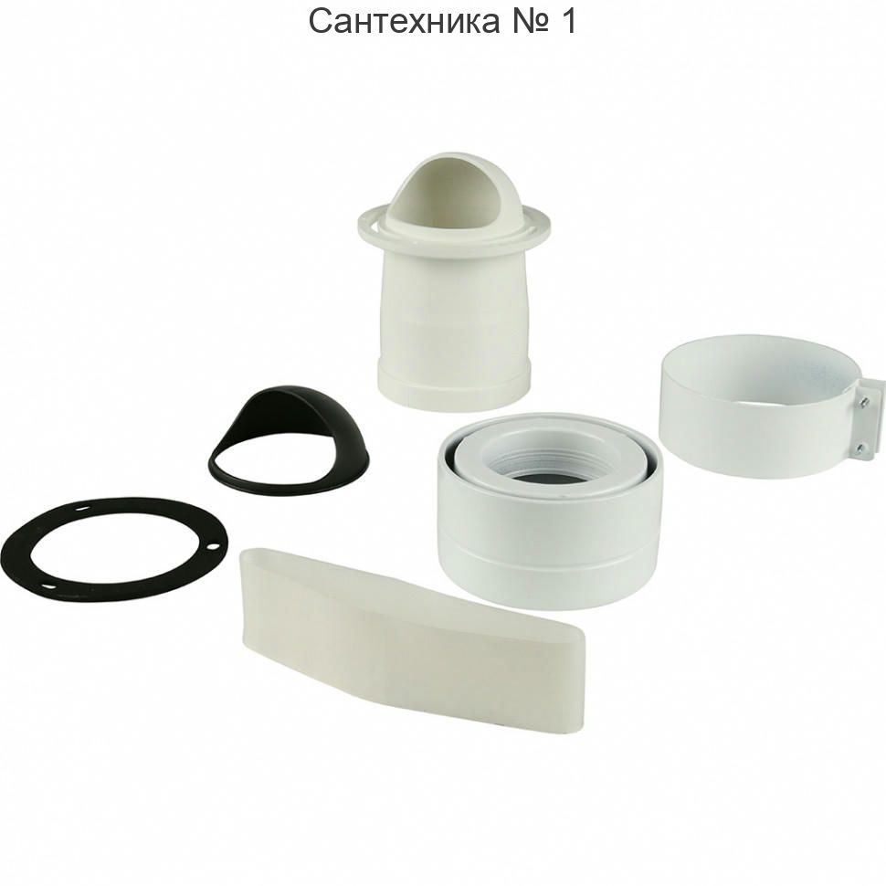 Переходной комплект DN 80 для моделей ECO, LUNA, MAINFOUR, ECOFOUR, NUVOLA, ECO-3, LUNA-3, LUNA-3 COMFORT, NUVOLA-3, NUVOLA-3 COMFORT, SLIM, GALAXY, COPPER BAXI