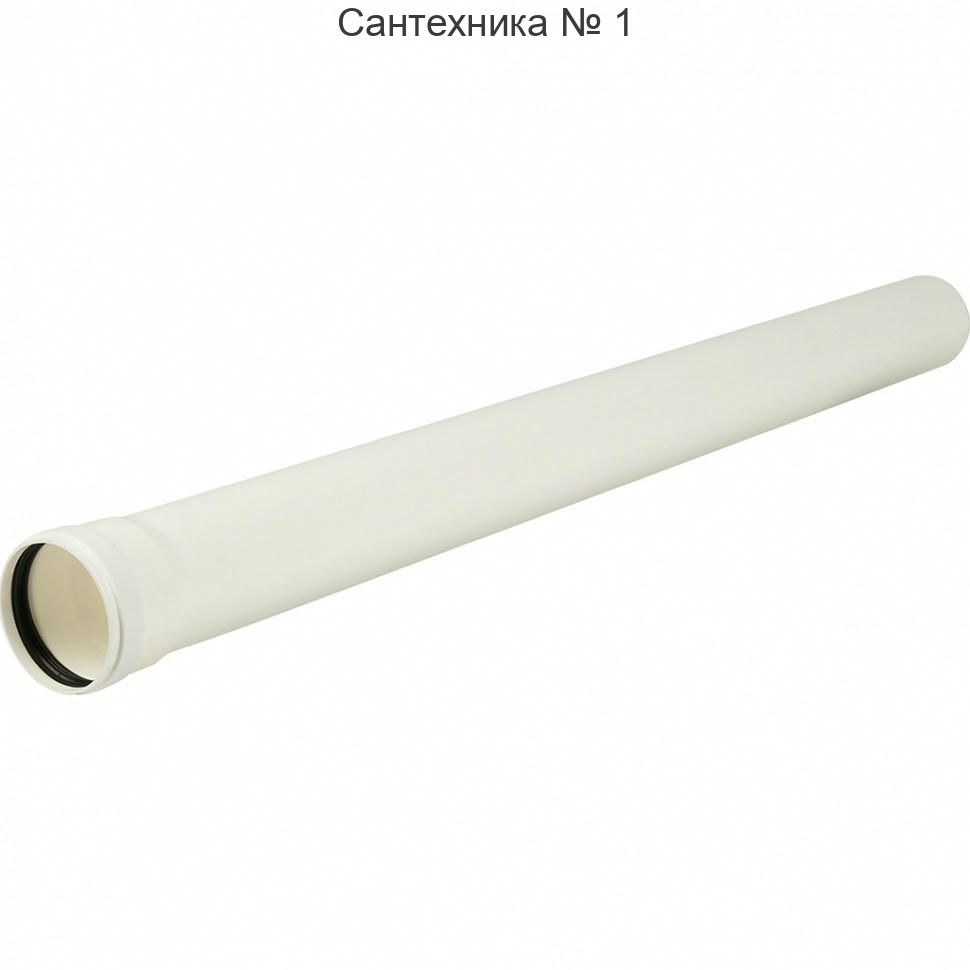 Труба полипропиленовая DN 80 1000 мм HT BAXI