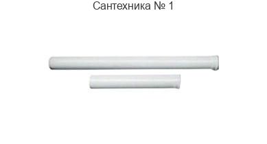 Труба полипропиленовая DN 80 500 мм HT BAXI