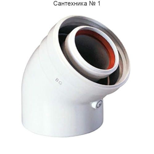 Отвод 45° DN 80 HT BAXI