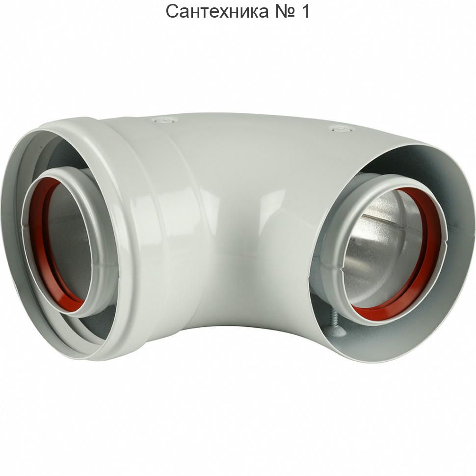 Коаксиальный отвод DN 60/100 90° BAXI