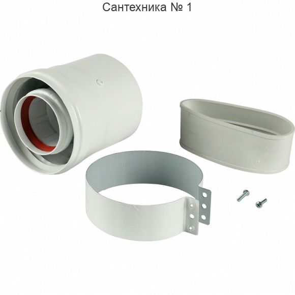 Адаптер для вертикального коаксильного выхода DN 60/100 BAXI