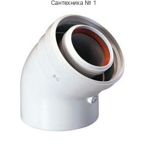 Коаксиальный отвод DN 60/100 45° для котлов MAIN/ECO3/Сompact BAXI