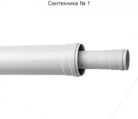 Коаксиальное удлинение DN 60/100 1000 мм BAXI