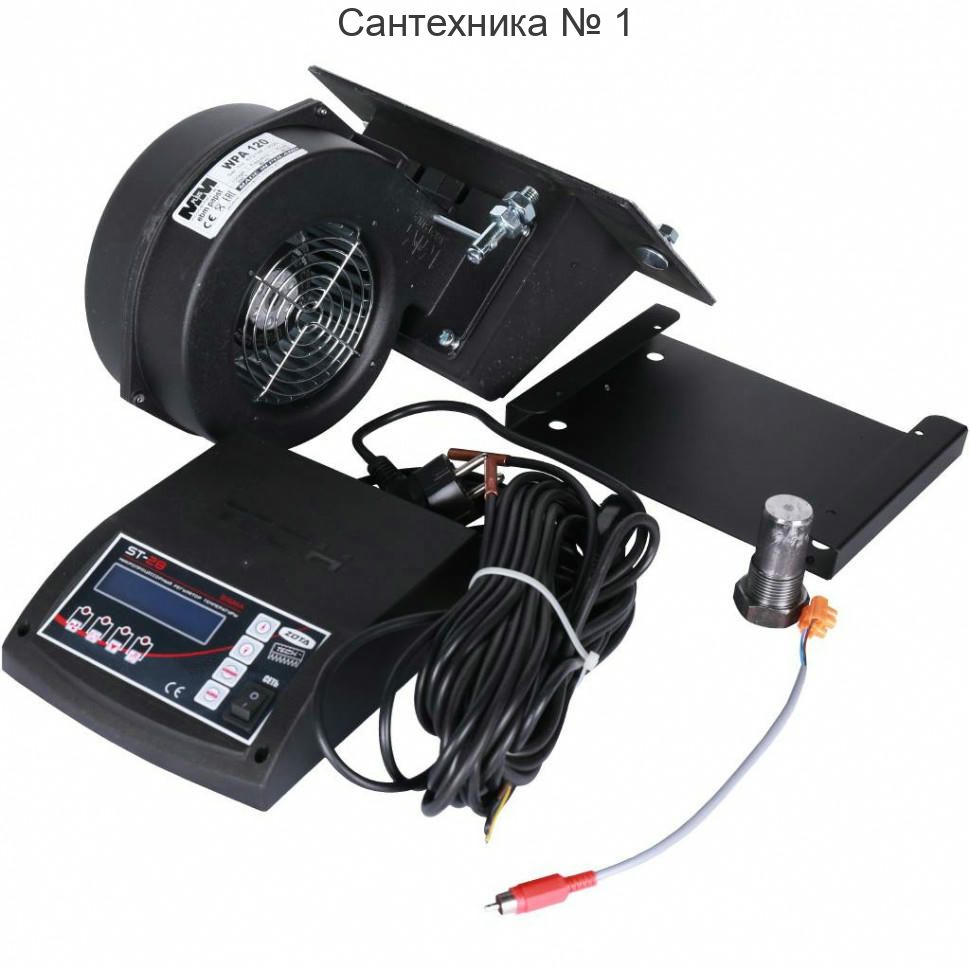 Комплект автоматики (вентилятор, контроллер и адаптер) для ТТ котлов ROMMER