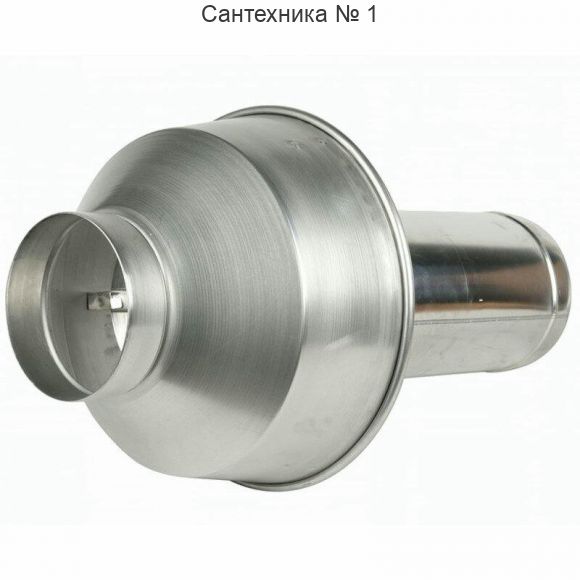 Дымовой колпак для котлов SLIM EF 180 мм Baxi