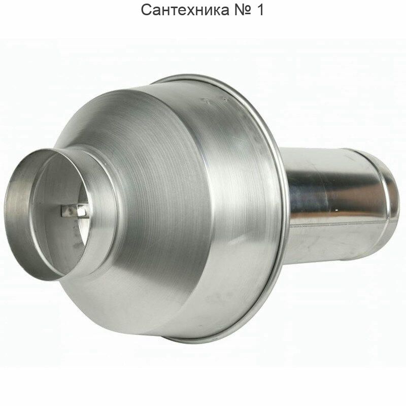 Дымовой колпак для котлов SLIM EF 200 мм Baxi