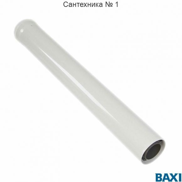 Труба эмалированная DN 80 1000 мм Baxi