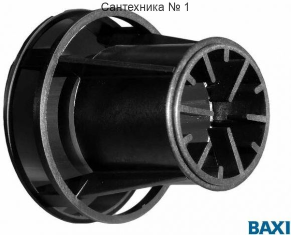Горизонтальный наконечник для коаксиальной трубы Baxi
