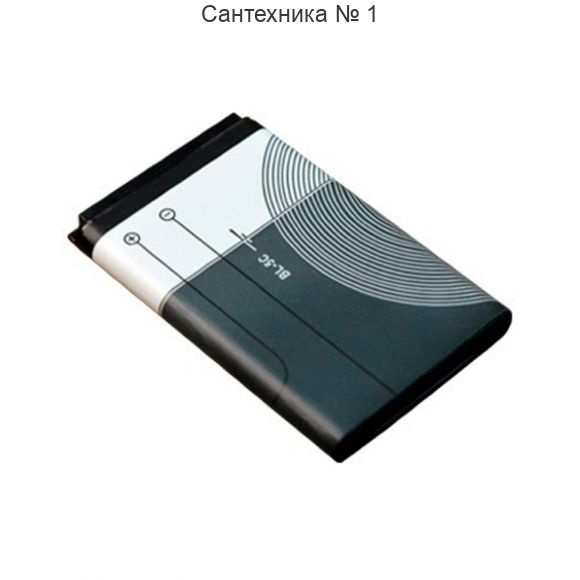 Аккумулятор резервного питания BL-5C ZONT