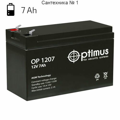 Аккумулятор резервного питания Optimus OP12012 ZONT