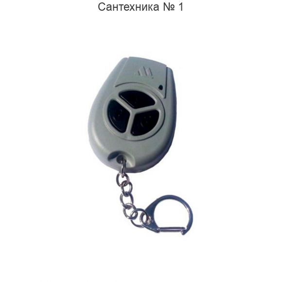 Пульт дистанционного управления для приборов ZONT Home