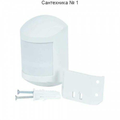 Извещатель АСТРА-512 ZONT